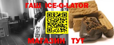 прущие крисы Славянск-на-Кубани