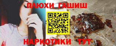 прущие крисы Славянск-на-Кубани