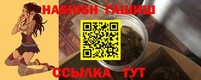 прущие крисы Славянск-на-Кубани