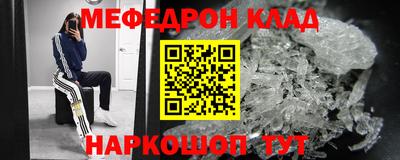 прущие крисы Славянск-на-Кубани