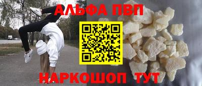 марки lsd Сланцы