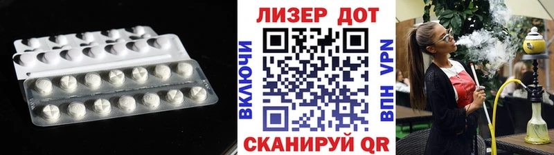 LSD-25 экстази кислота  Тихвин 