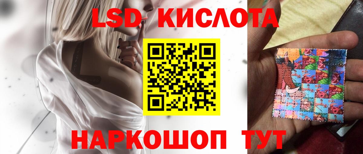 Лсд 25 экстази ecstasy Тихвин