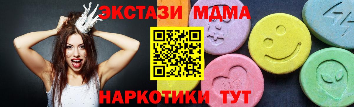 МДМА VHQ Тихвин