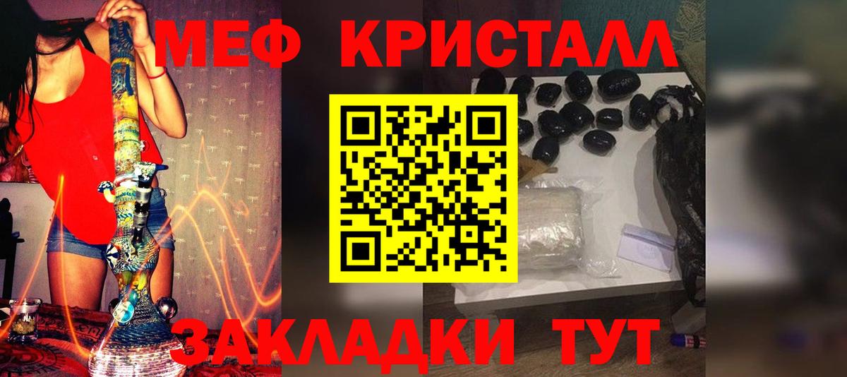 Мефедрон мука Тихвин