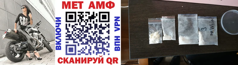 МЕТАМФЕТАМИН витя  Тихвин 