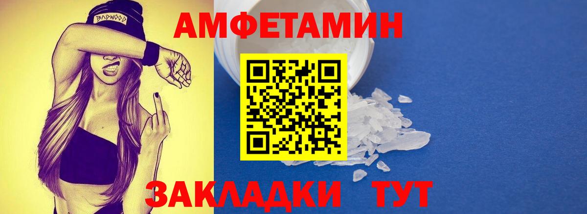 Первитин витя Тихвин