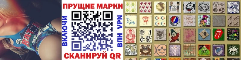 Марки N-bome 1,8мг  Тихвин 