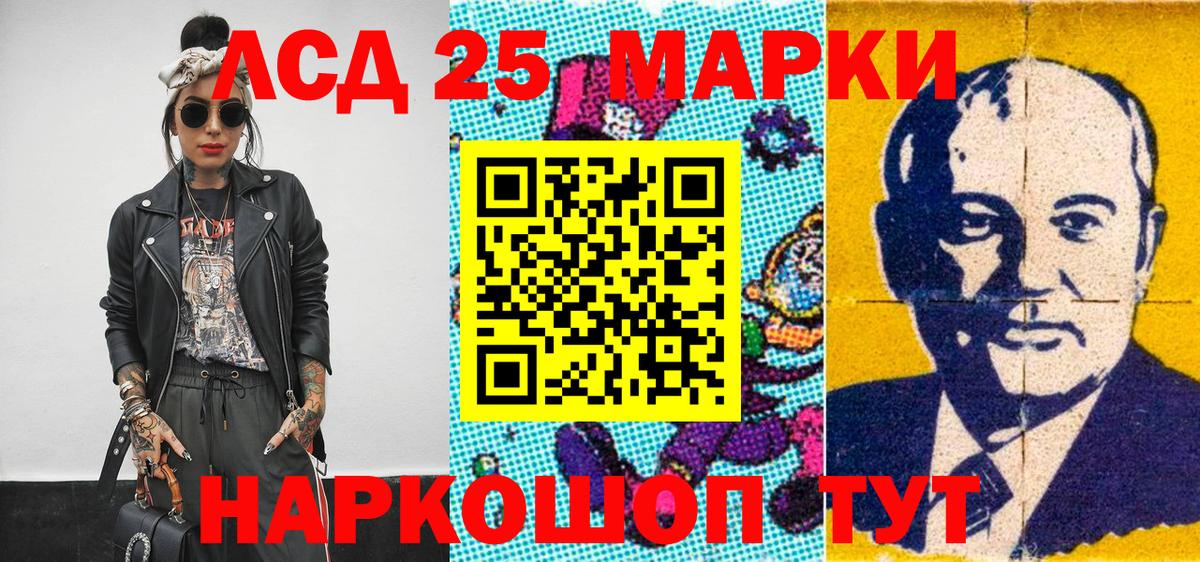 Наркотические марки 1,5мг  Вход с VPN  Наркотические марки 1,5мг  Наркотические марки  Тихвин 