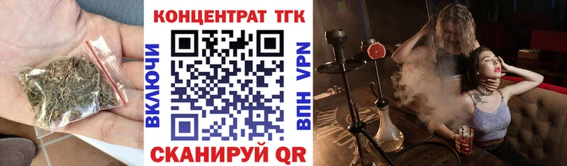 ТГК THC oil KRAKEN tor Тихвин