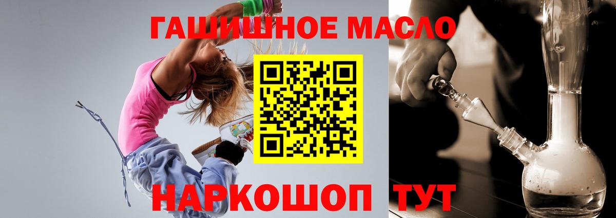 ТГК Wax Тихвин