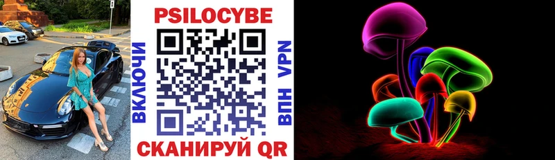 Псилоцибиновые грибы GOLDEN TEACHER  Тихвин 