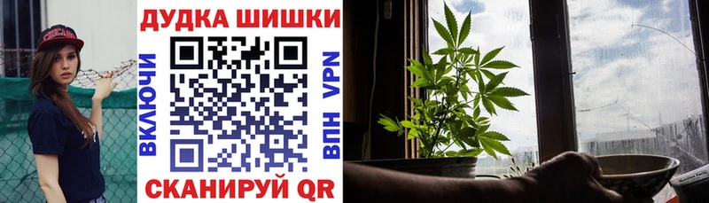 Бошки марихуана SATIVA & INDICA Тихвин