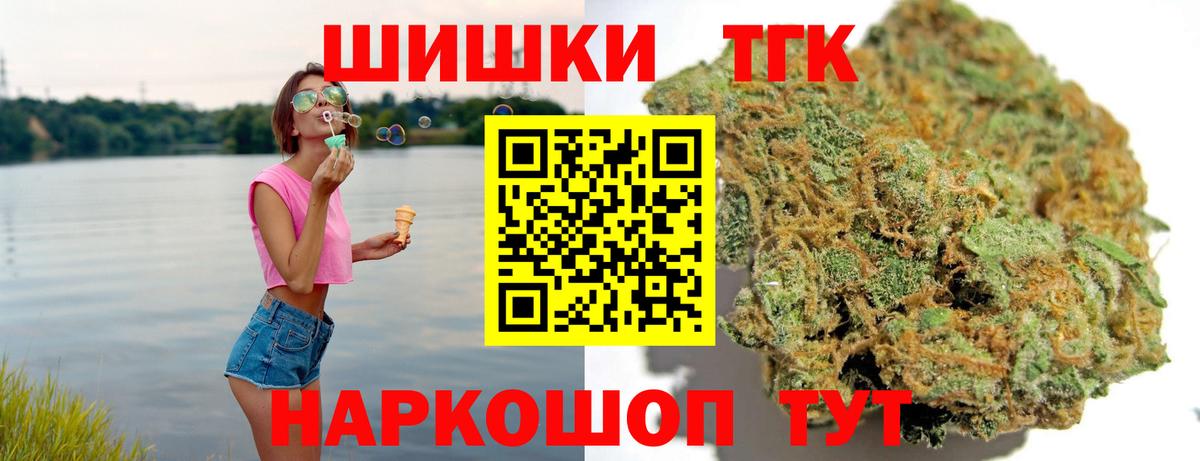 Конопля SATIVA & INDICA  Шишки марихуана гибрид  Марихуана SATIVA & INDICA  Вход с VPN  Тихвин 