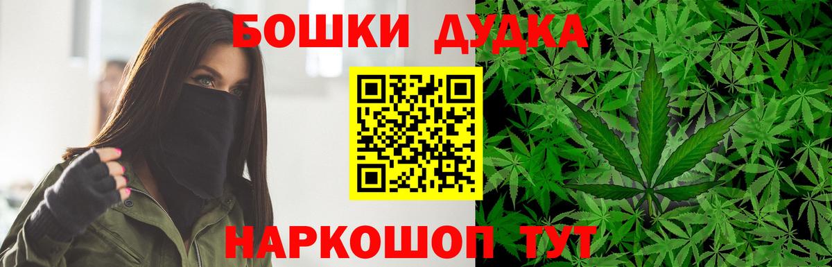 Бошки Шишки план Тихвин